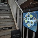 오스테리아 리오(Osteria Leo) 이미지