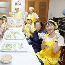 (천지일보) [행복한 동행⑧] “함께하니 진짜 추석 같아요”… 신천지자원봉사단이 전한 따뜻한 한가위 이미지