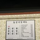 도로변(디지털로31길 109) | 직원이 직접구워줘서 더 맛있었던 고척동 개봉동 구로동 동양미래대학교 맛집 "늘상식당"