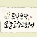 손글씨의 낭만, 캘리그라피 이미지