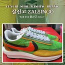 그린세탁전문점 이미지