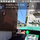나들가게서원탑마트 네이버블로그