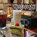 담양 카페 추천｜책과 음악이 있는 감성 공간 ‘행성리여행’ 카페 후기