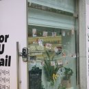 네일포유(Nail for u) 이미지