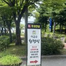 이교수 | [수원/인계동] 수원한정식 맛집 이교수한정식 솔직후기