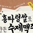 천안시농산물가공지원사업장 이미지