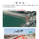 전곡리 1066 이미지