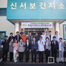 신서보건지소 이미지