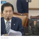 軍 미필자 정청래의 '현역장군 기합주기’... 전현희의 혀짧은 "필승!" 경례 이미지