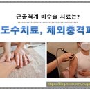 사단법인누가참의원 이미지