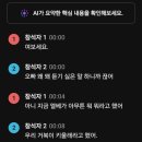 띵까띵까 이미지