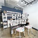 토탈공인중개사사무소 이미지