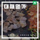 나룻가어린이공원 화장실 | 모현동 익산여행 맛집 먹거리 단체회식으로 딱 좋은 대패명가