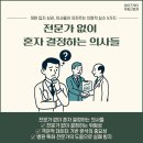 와이즈닥터부동산중개 이미지