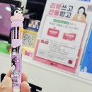 플러스안경 | 구의동 안경 으뜸플러스 안경 방문후기