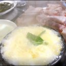 한림칠돈가