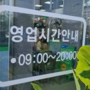 진주남부농협 하나로마트 이미지