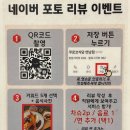 쿠로코식당 | 연남동 맛집 '쿠로코식당 연남점' 홍대 일본 가정식 냉소바 후기