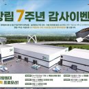 3H 헬스케어 이미지