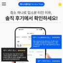 제니스크리닝 이미지