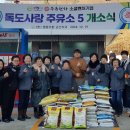 독도사랑주유소5 네이버블로그
