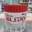 세교엘약국 이미지