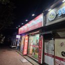 정든떡방앗간 | 여름휴가⑤ 역사를 품은 경주와 밀가루를 품은 대전