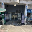 플레르드모네