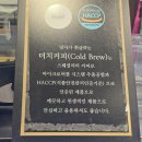 아산 신정호 맛집 카페브리드 브런치와 커피가 맛있는 곳