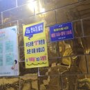 옥교탕 이미지