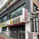 이번지깡통집 | 수원 아주대 맛집 단체 가능 이번지깡통집 방문 후기