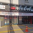 진품정육점