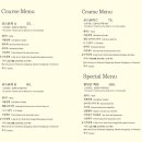 씨유 창원상남단정점 | 창원 상남동 중식 맛집! 상견례, 모임 장소로 좋은 란 창원상남지점 솔직 후기