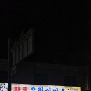 향토마을 | [맛집] 대전 '향토 우렁이 마을' 내돈내산 후기