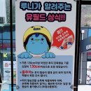 유월드게임랜드 - 1634 | 유월드게임랜드