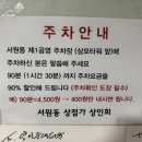 (유)장가게 이미지