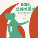 도서출판좋은사람들