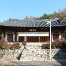 지산고택