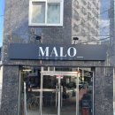 말로(MALO), 분위기 좋은 수제 디저트 카페 추천