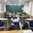 영어이야기학원