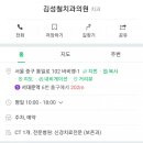 김성철치과의원 이미지