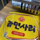 달빛 오징어 광어 화곡점 이미지