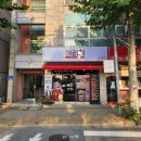 아라치치킨 용암동남지구점