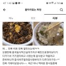 울타리없는만두 - 동구 동해안로 9 | 울타리없는만두