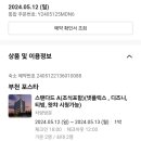 석천로531번길 이미지