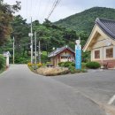 가곡보건진료소 이미지