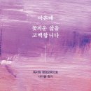 서심 네이버블로그
