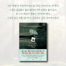 현대서평자동차 | 월든 헨리 데이비드 소로 책추천 독서후기 감상문 서평 리뷰