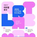 소마이스 이미지