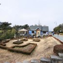 원예예술촌 연합뉴스